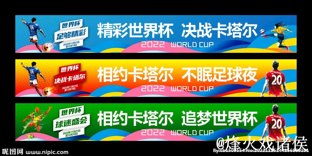 2026世界杯下注入口整理，常见故障和网页版入口说明