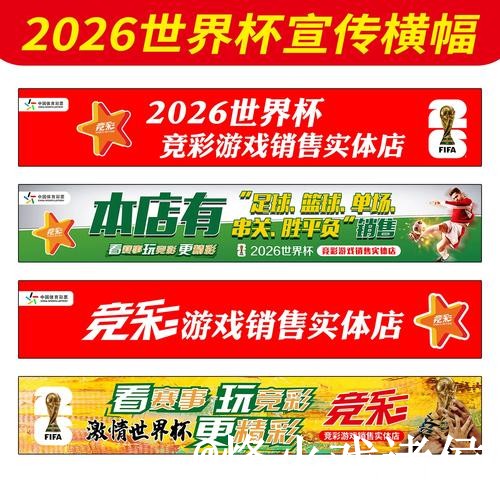 美加墨世界杯买球平台推荐，常见问题和入口选择怎么选