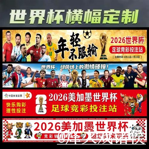 美加墨世界杯买球平台推荐，常见问题和入口选择怎么选