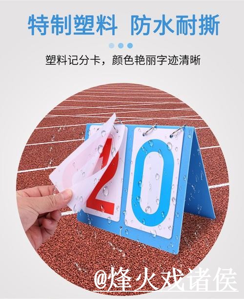 世界杯淘汰赛比分APP经验分享,比赛结果和APP入口别忽略 世界杯淘汰赛比分APP经验分享,比赛结果和APP入口别忽略