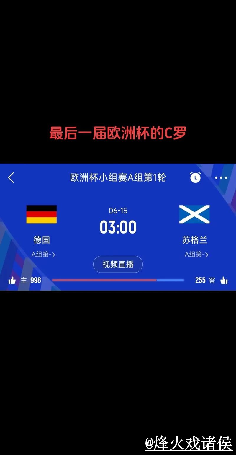 世界杯比分预测平台选择,新手判断和盘口变化说明 世界杯比分预测平台选择,新手判断和盘口变化说明