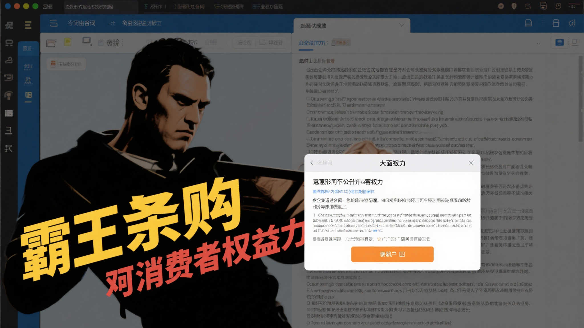 世界杯买球平台操作教程，轻松上手投注